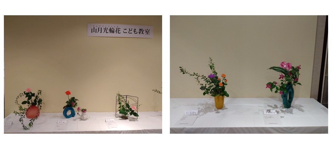 鹿児島の花展の紹介