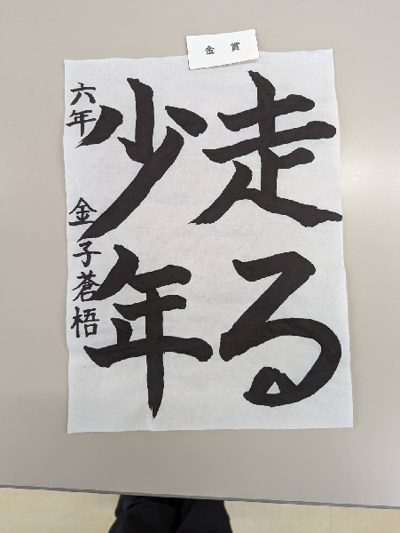 MOA美術館児童作品展