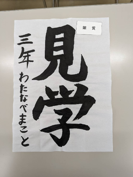 MOA美術館児童作品展